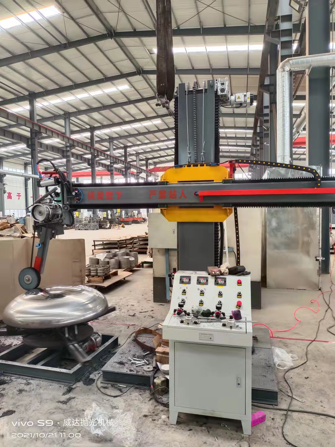 封頭拋光機該怎樣操作 封頭拋光機該怎樣操作